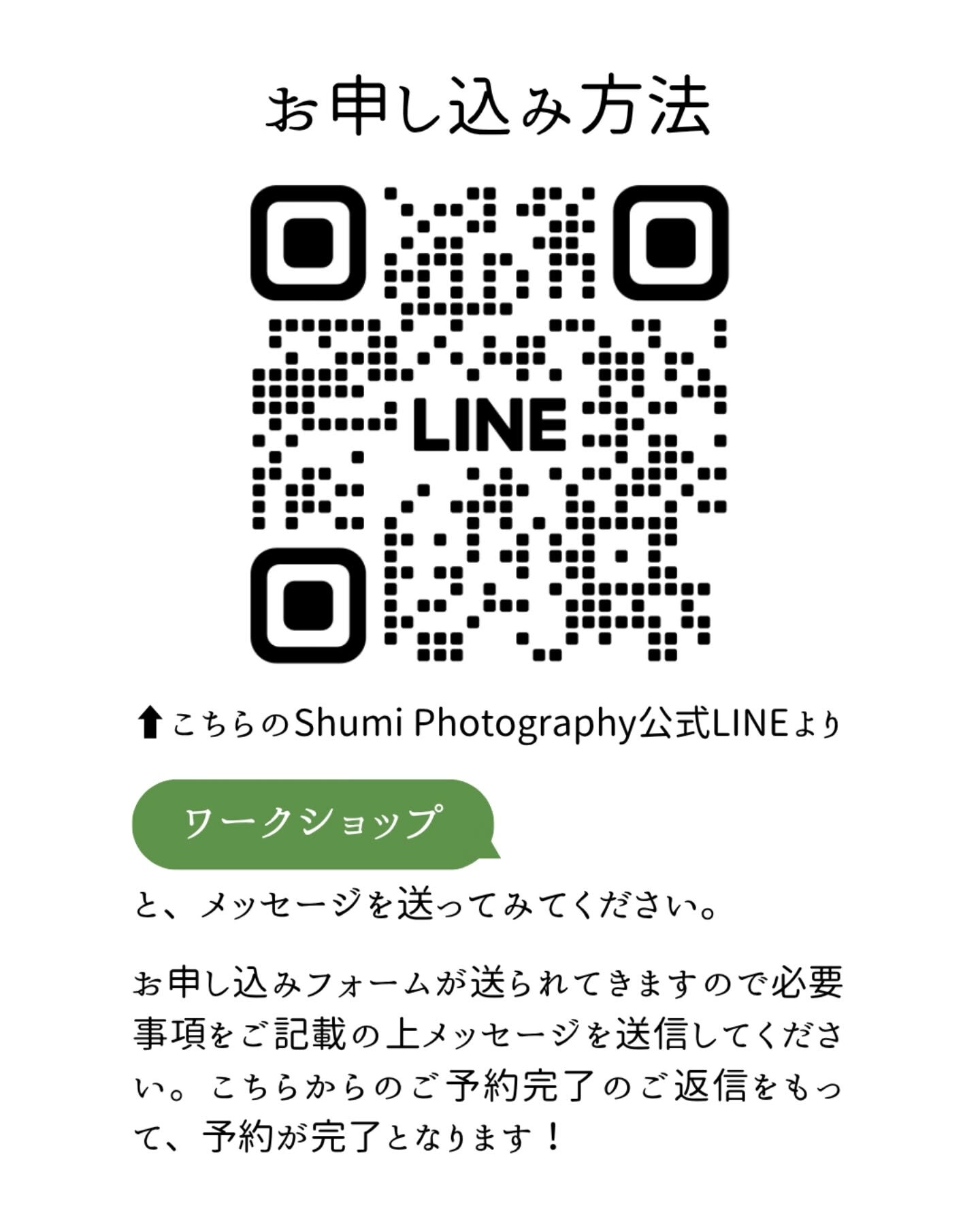 【 フローリスト直伝、親子で楽しめるクリスマスリース作り🎄 