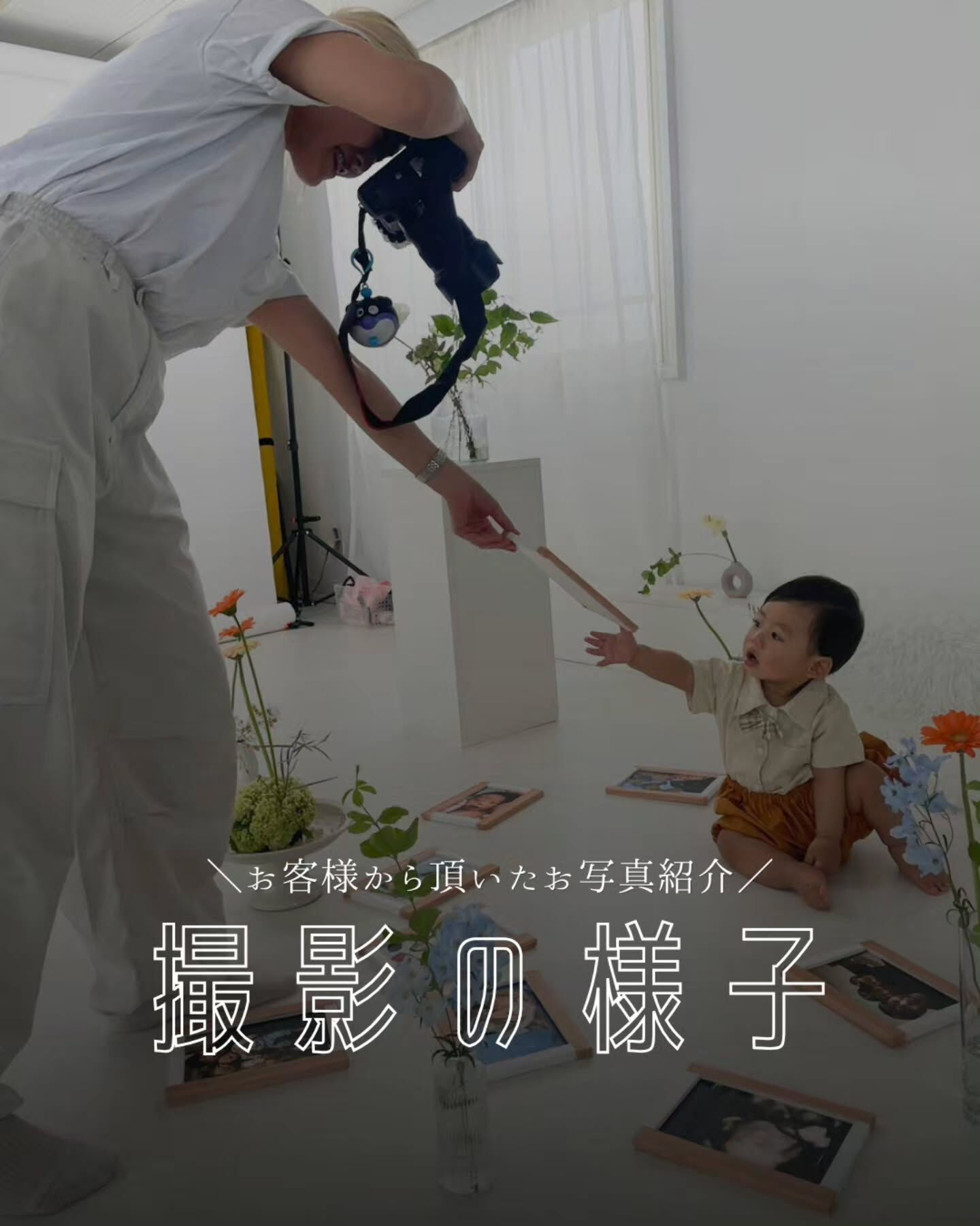 【 撮影風景 】⁡