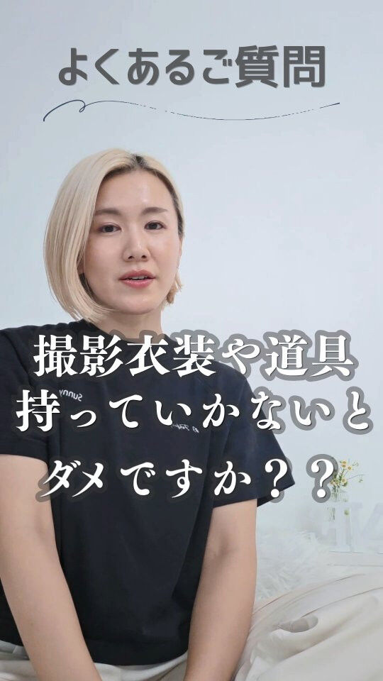 【 よくある質問に答えてみました！ 】⁡